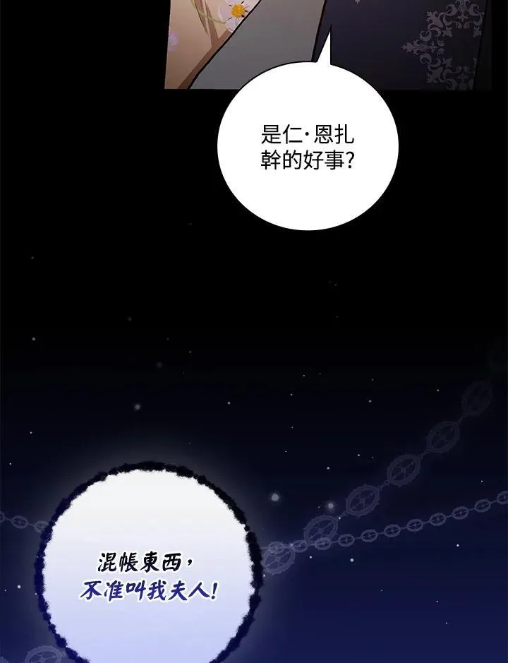 第48话10