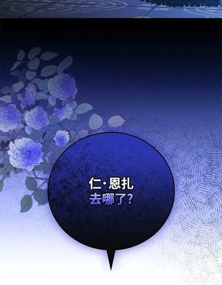 第45话2