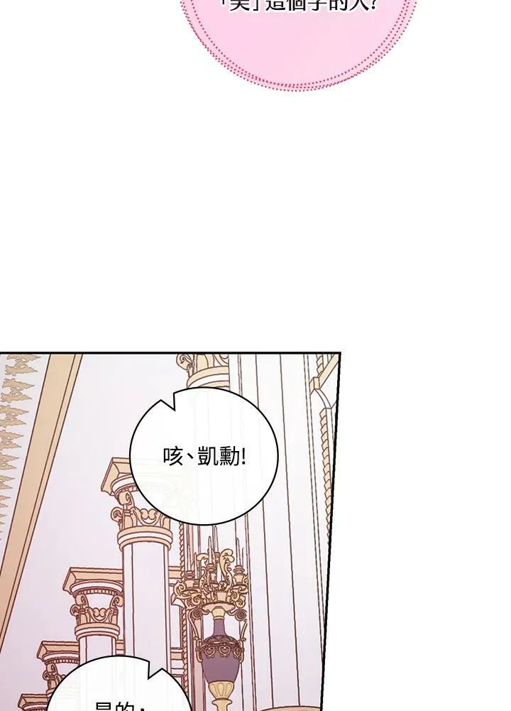 第38话56
