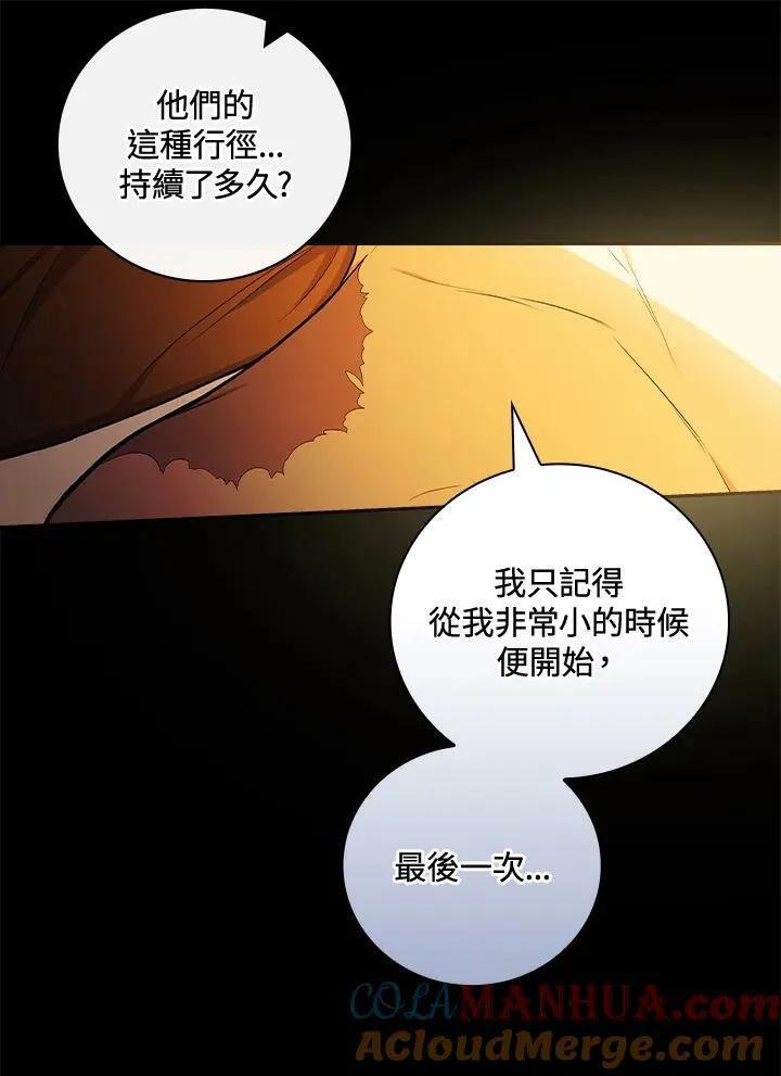 第30话72