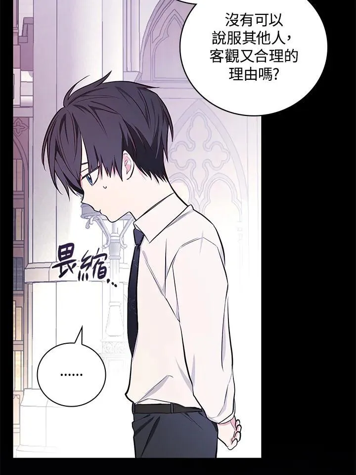 第48话89