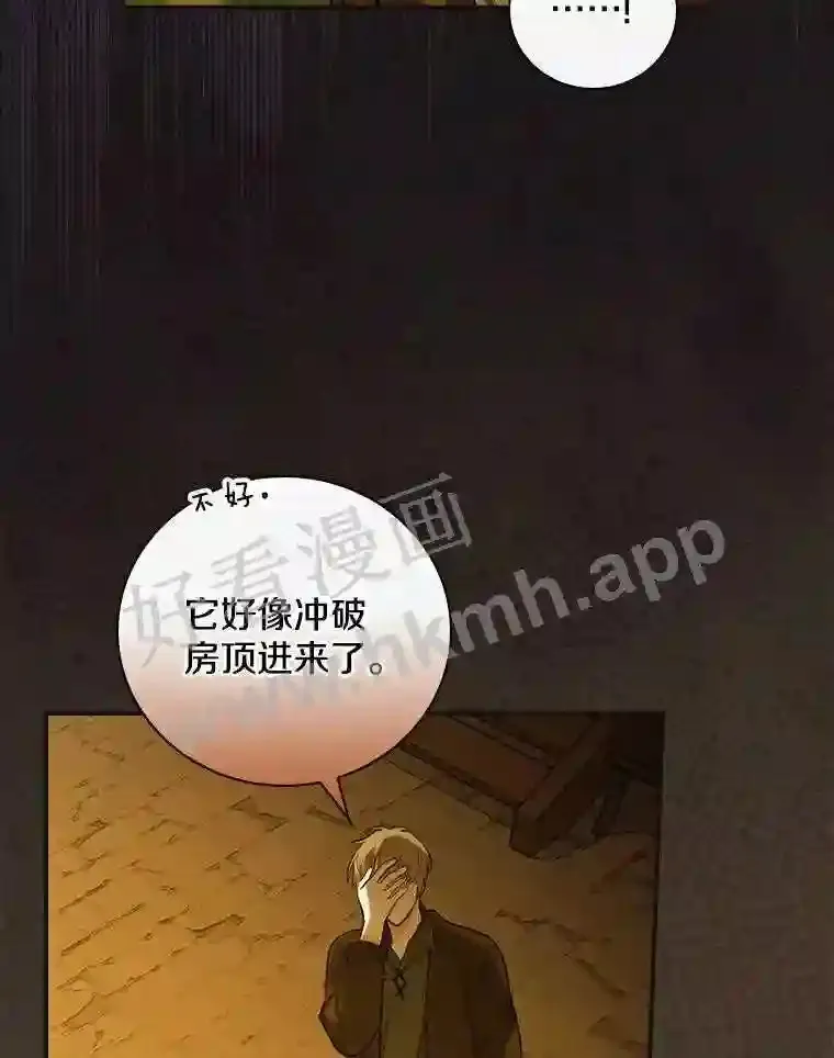 2.汉斯与安娜113