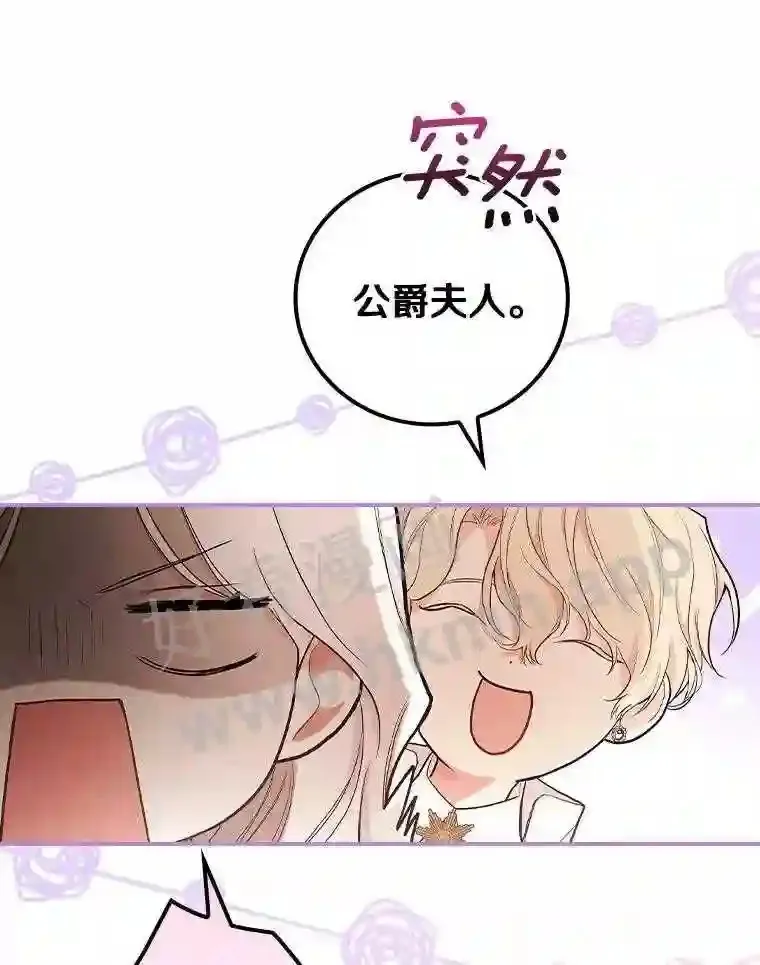 17.揭开他的真面目24