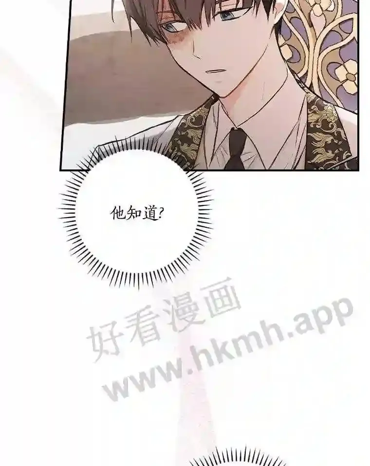 14.办公室诱惑31