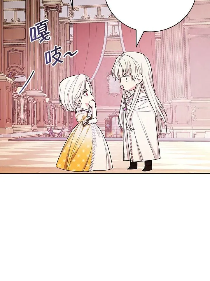 第38话88