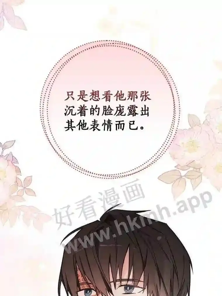 13.《夫妻生活》72