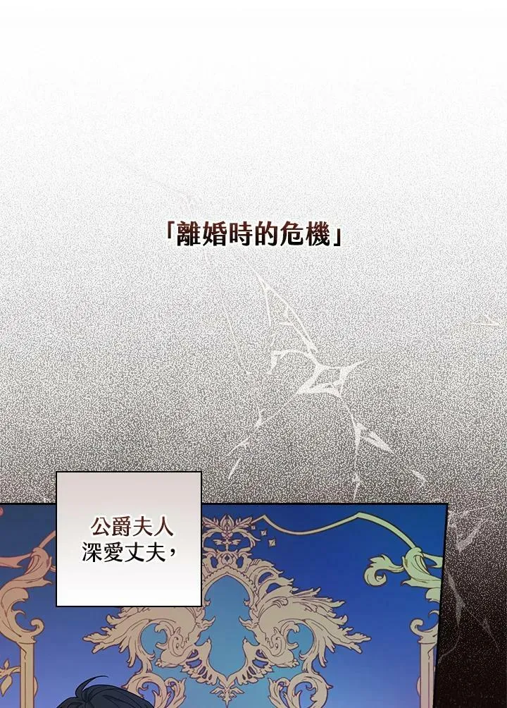 第28话74