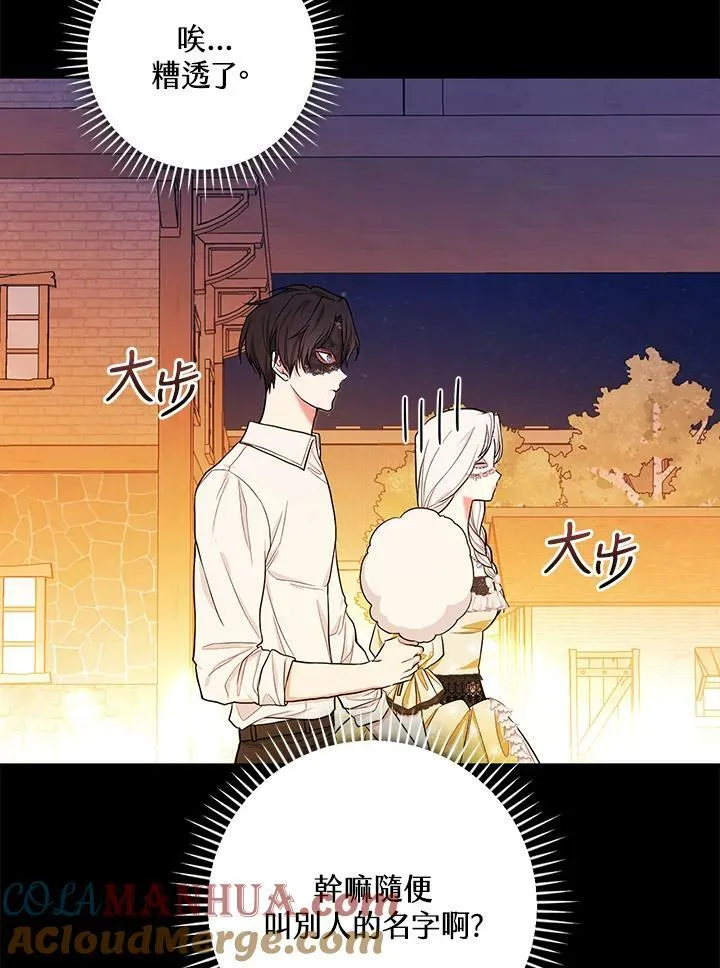 第40话30