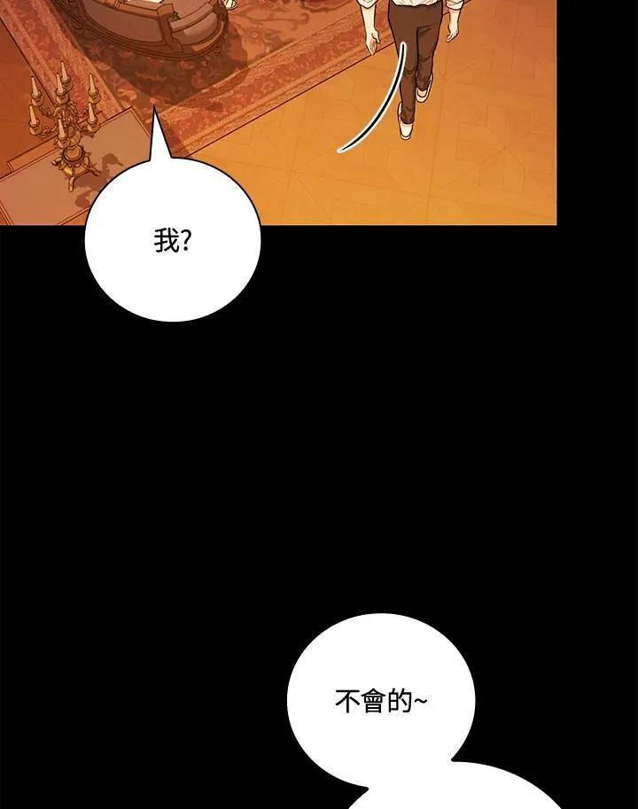 第41话29