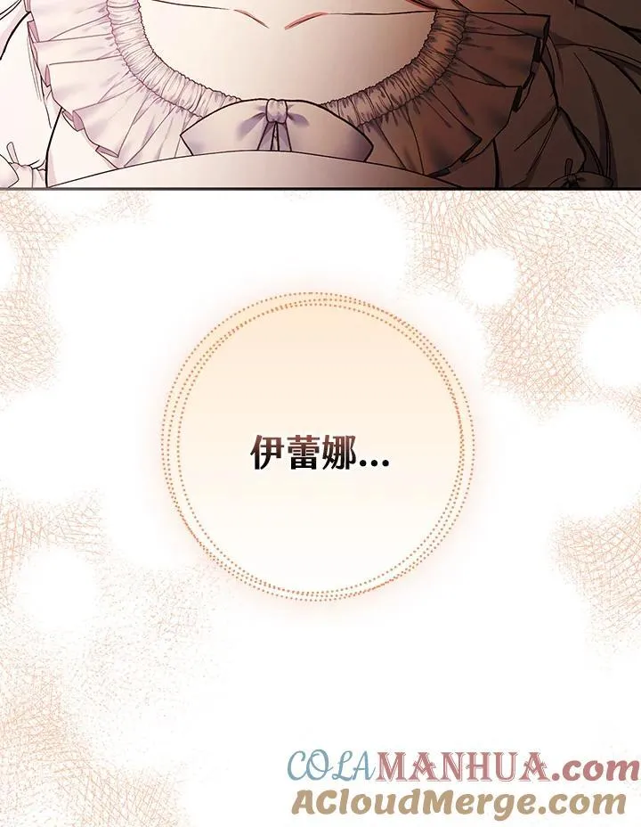 第47话8