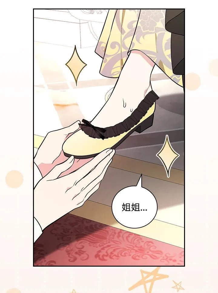 第66话10