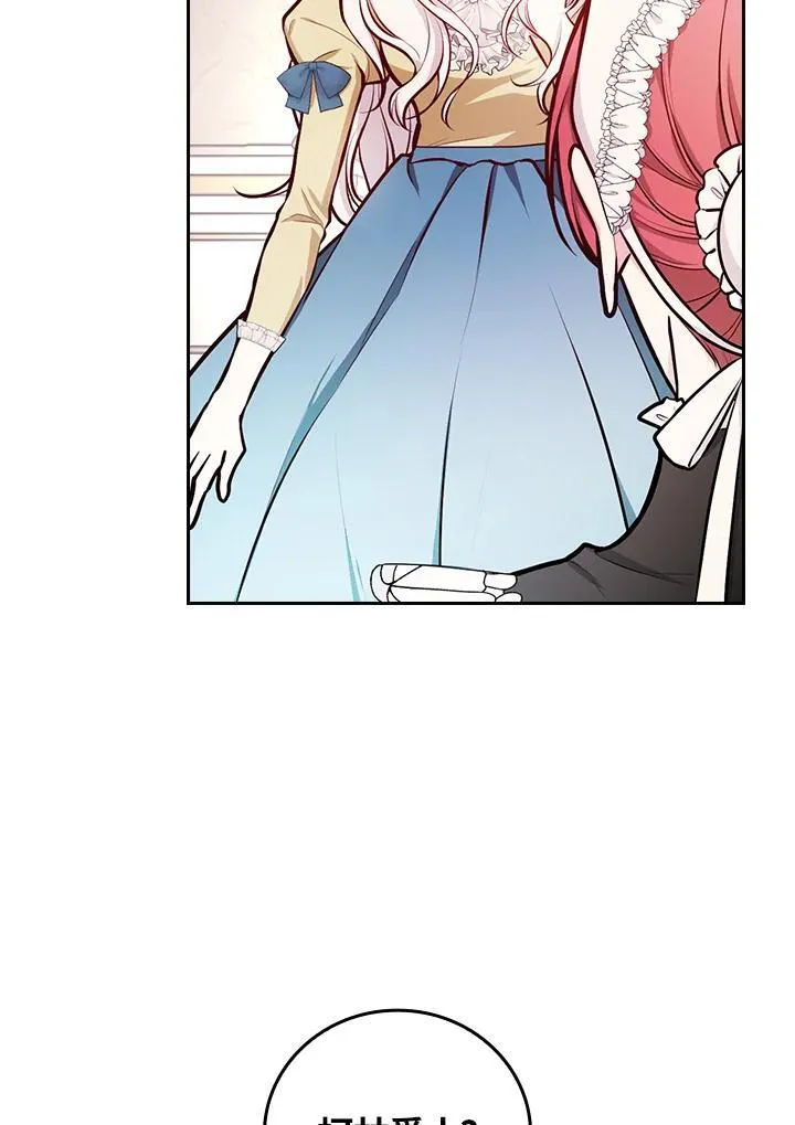第51话38