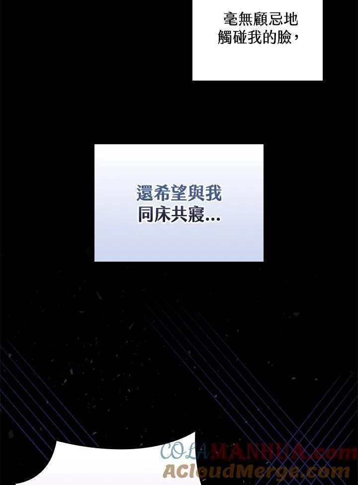第48话4