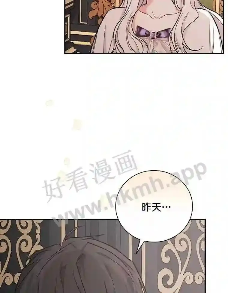 12.扑倒他就是了!36