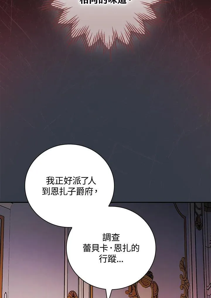 第68话47