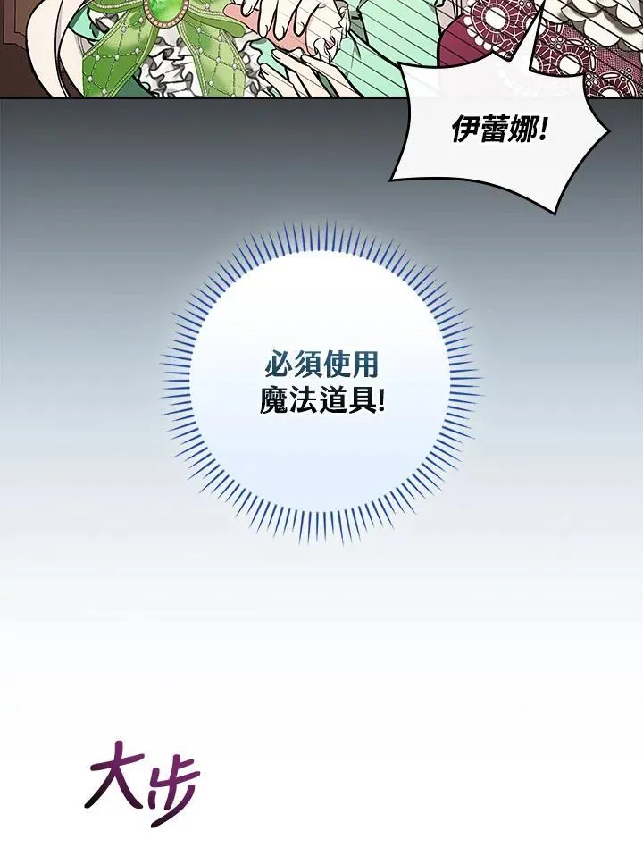 第67话49