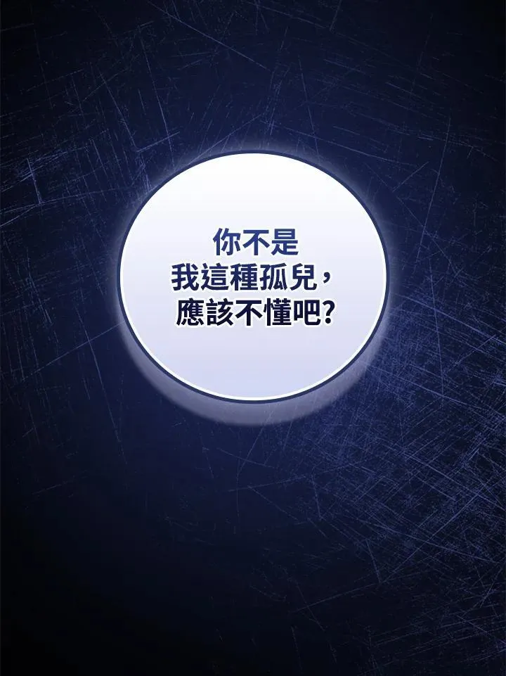 第62话6