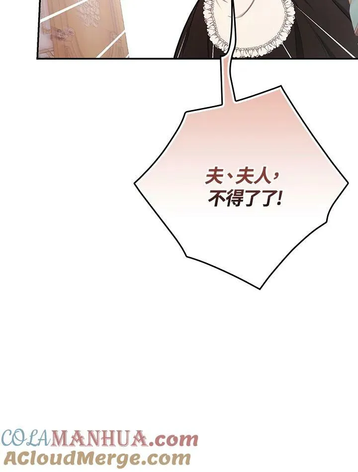 第43话96
