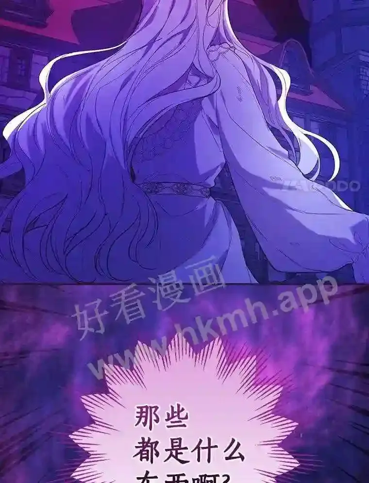 1.我要拯救世界!122