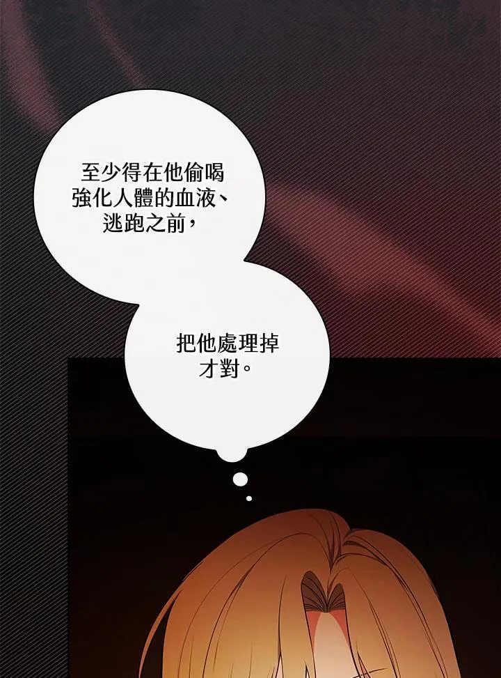 第65话43
