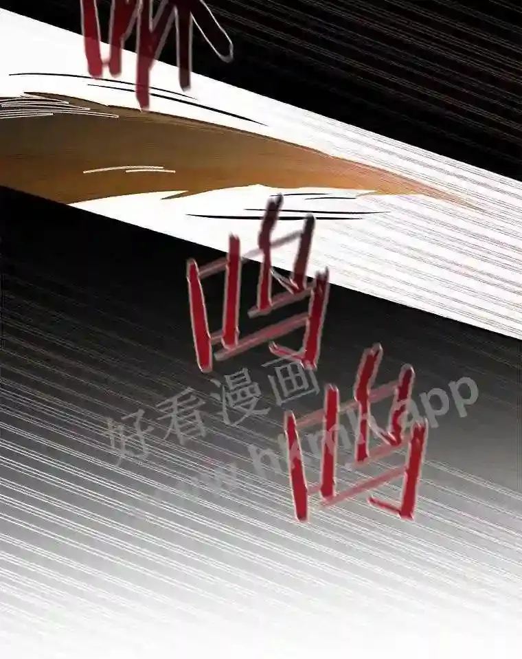 3.那不是梦54