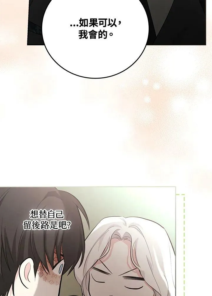 第21话101