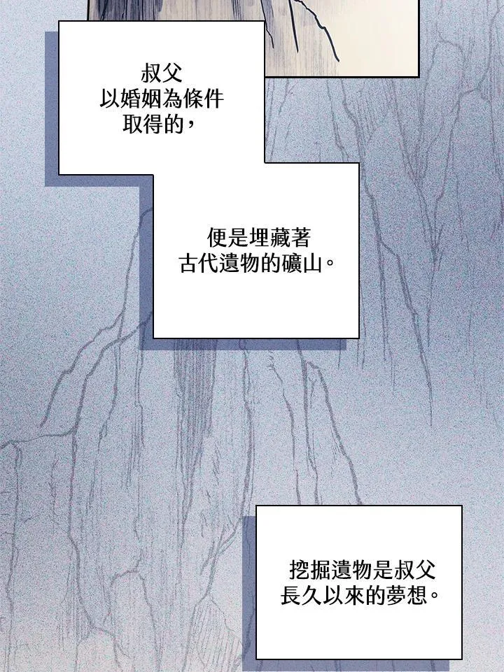 第60话42