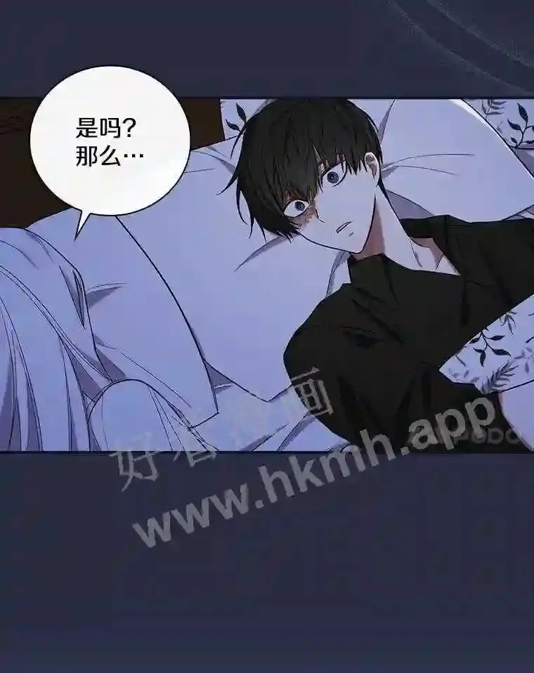 10.我让你脱掉!81