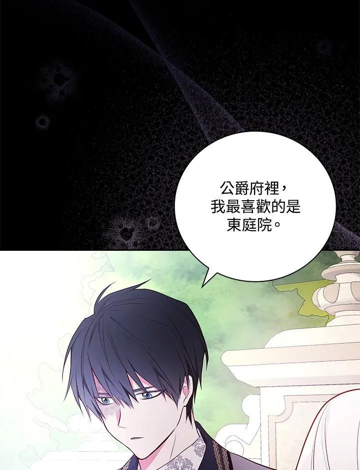 第48话13