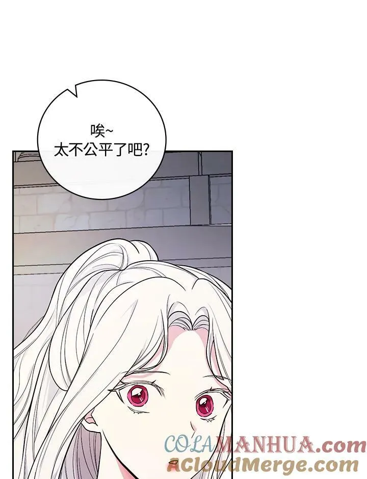 第32话16