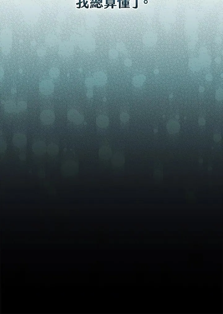 第48话85