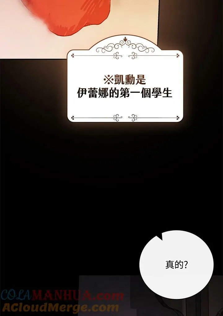 第44话80