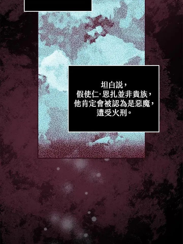 第23话51