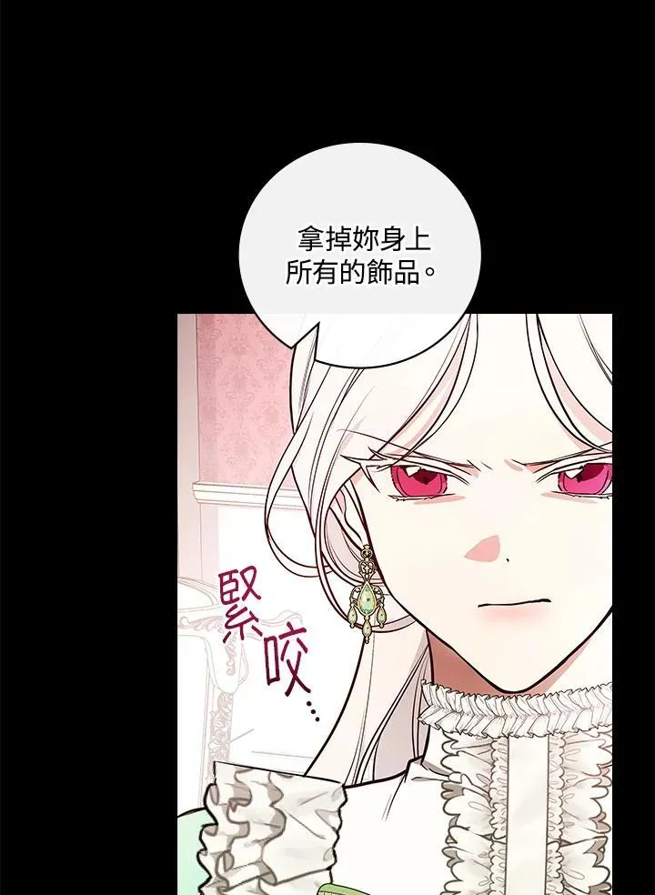第66话85