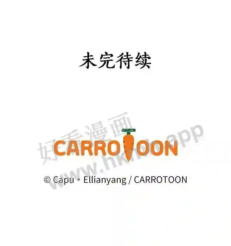 3.那不是梦109