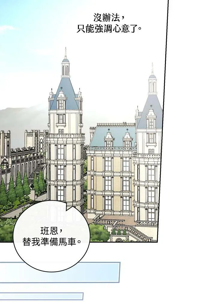 第32话77