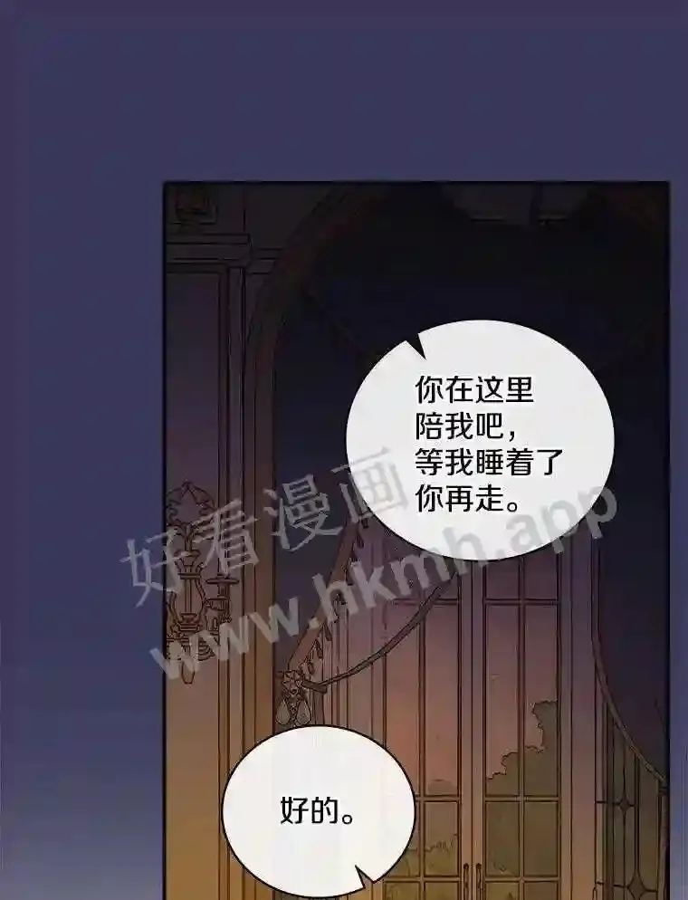 3.那不是梦72