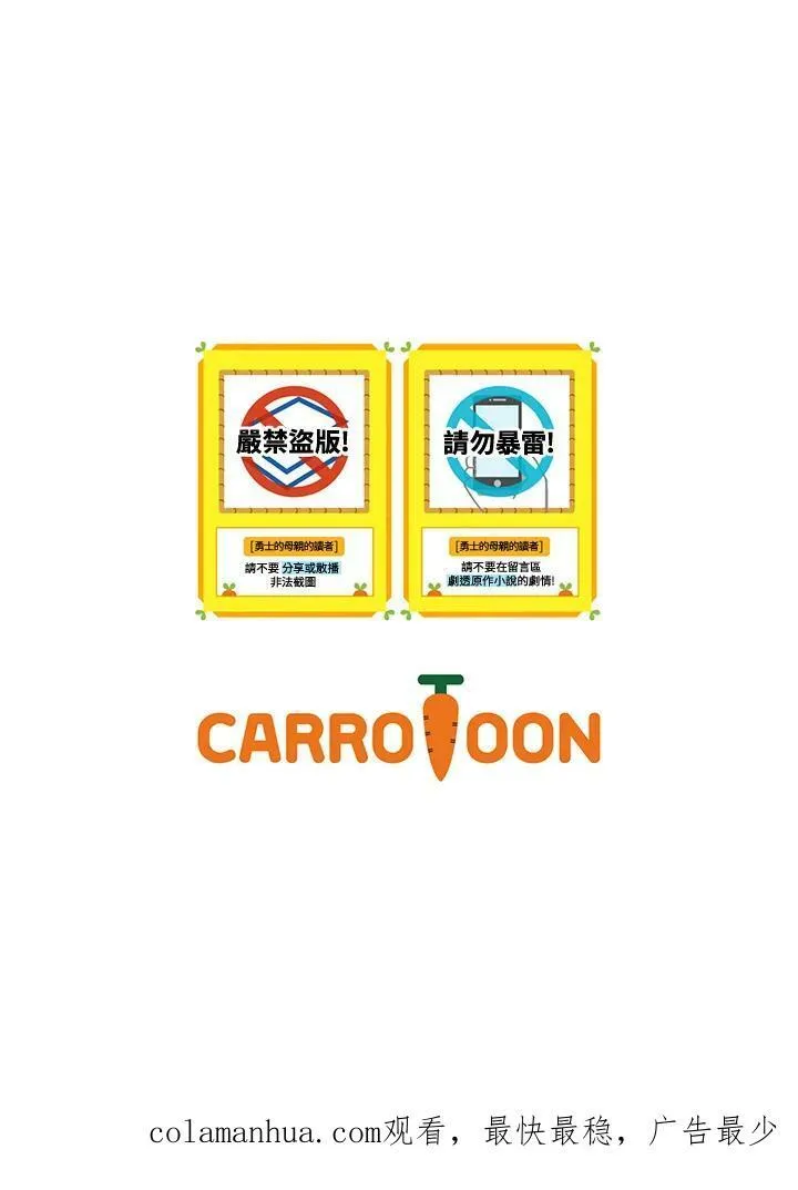 第30话106