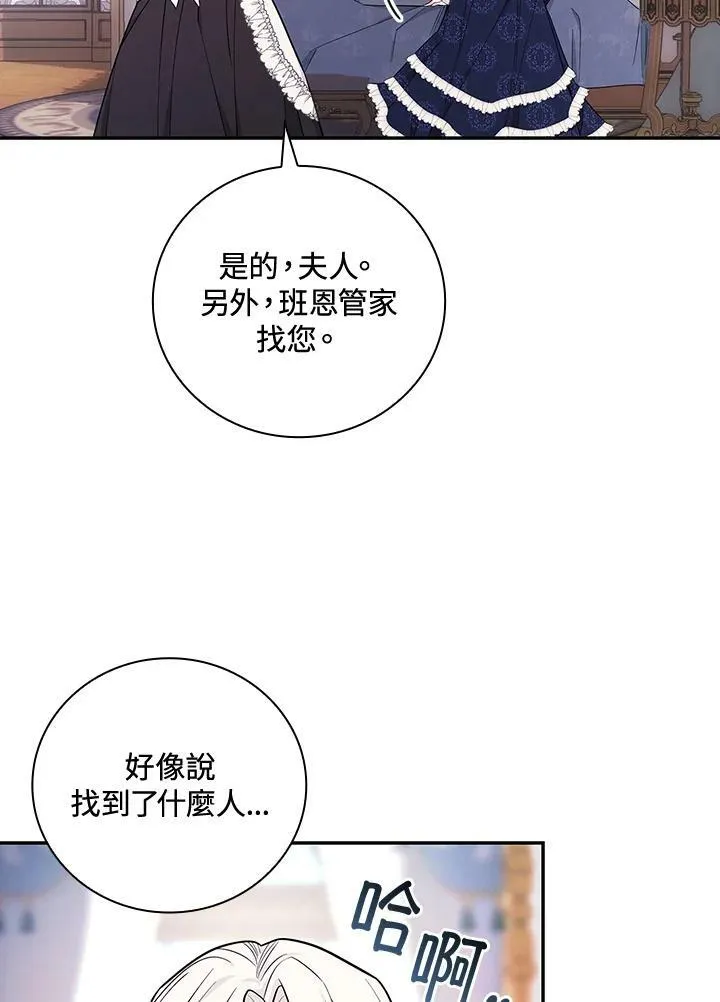 第26话66