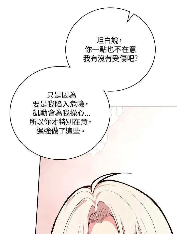 第53话34