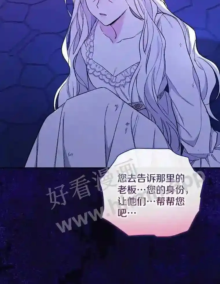 2.汉斯与安娜54