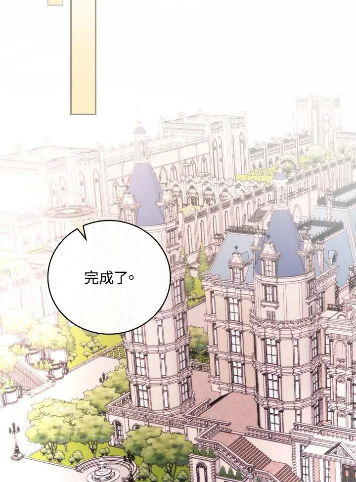 第58话23
