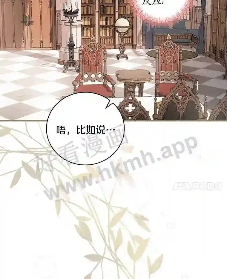 14.办公室诱惑40
