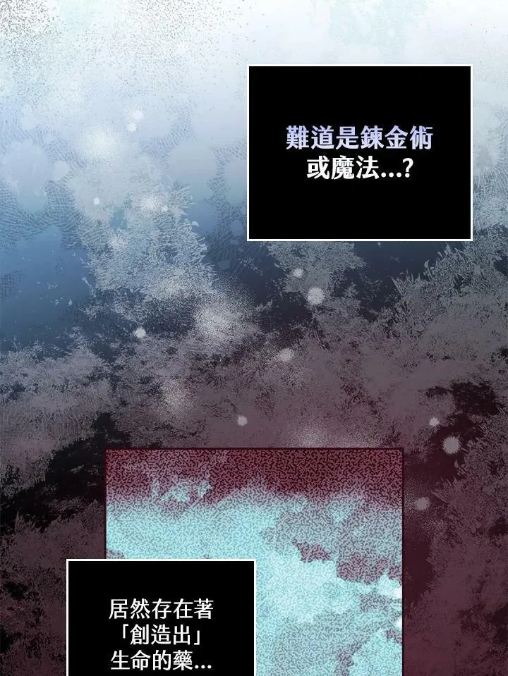 第23话50