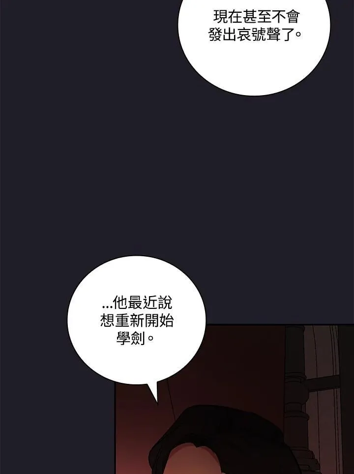 第47话65