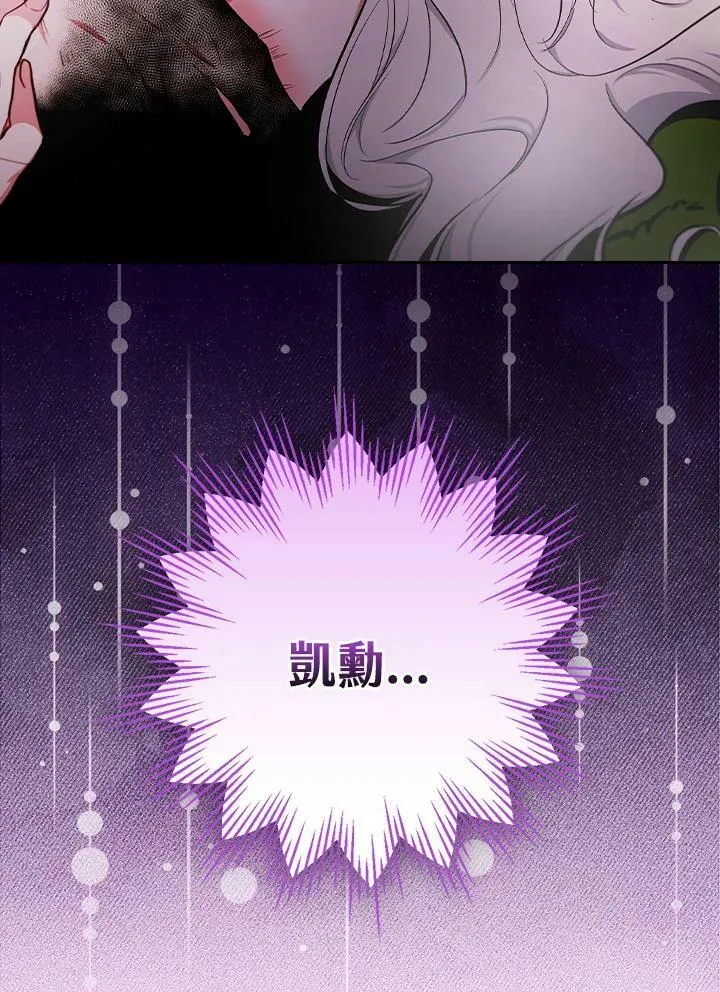 第46话71