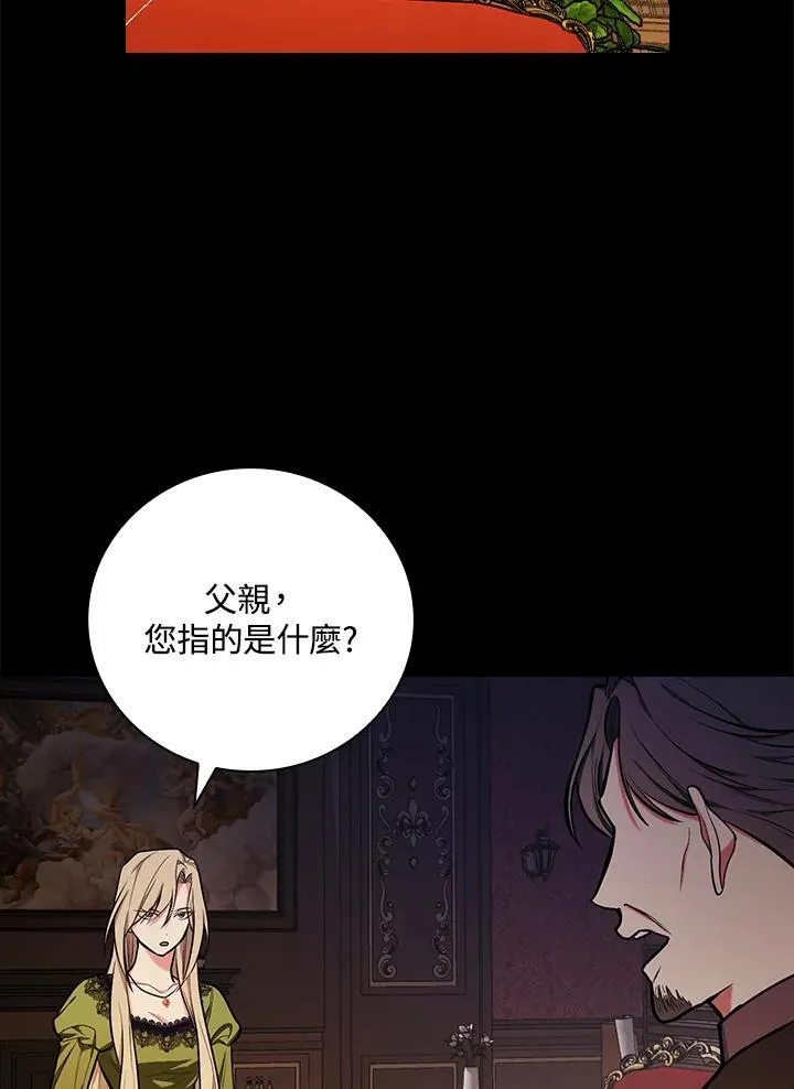 第50话41