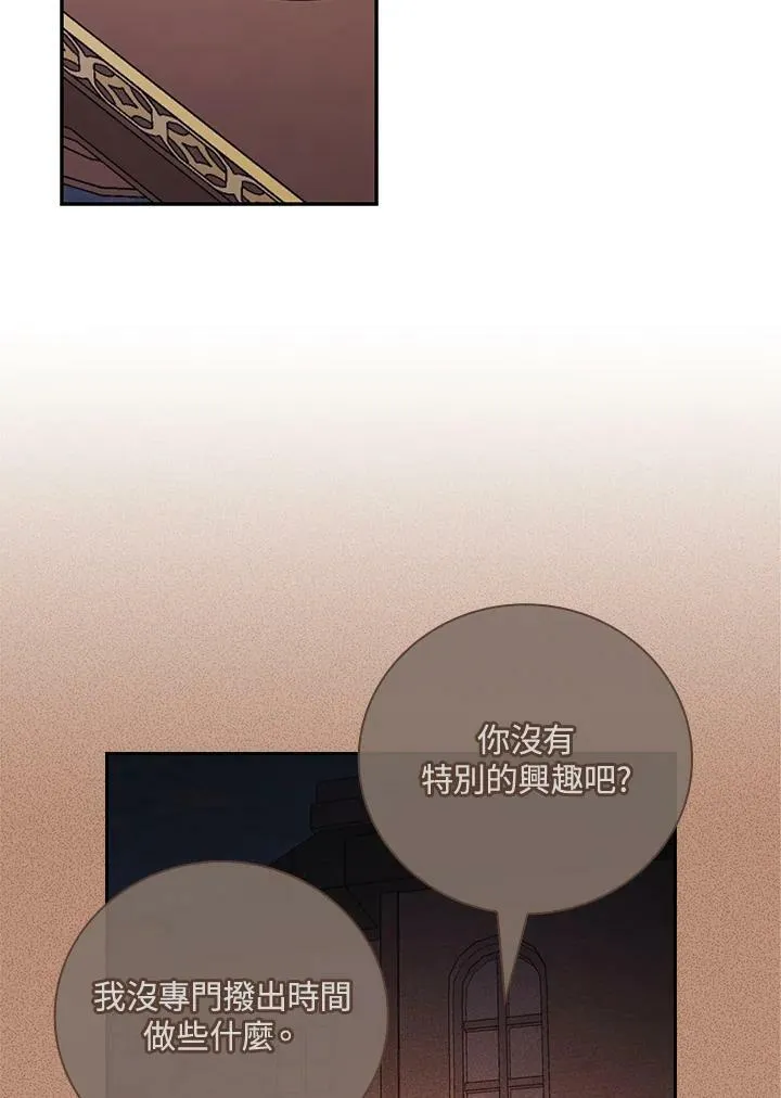 第43话57