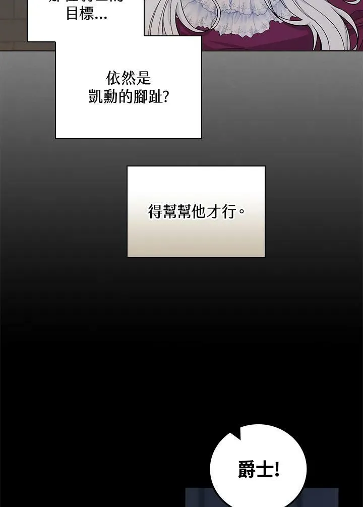 第37话90