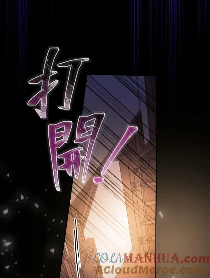 第21话8